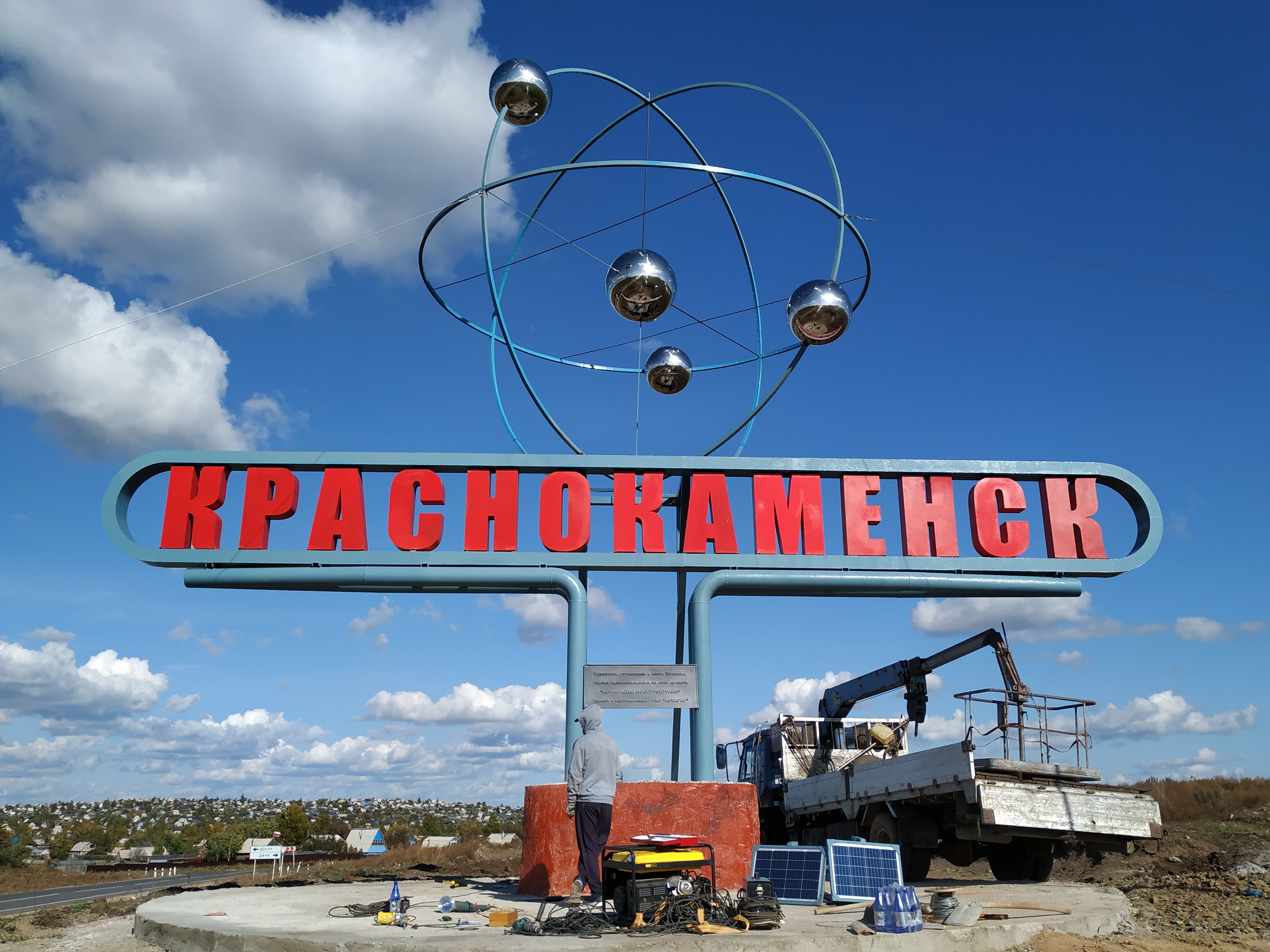 аэропорт краснокаменск забайкальский край